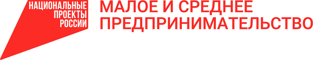 В 5 городах Свердловской области пройдет форум «Сам-Занятый»