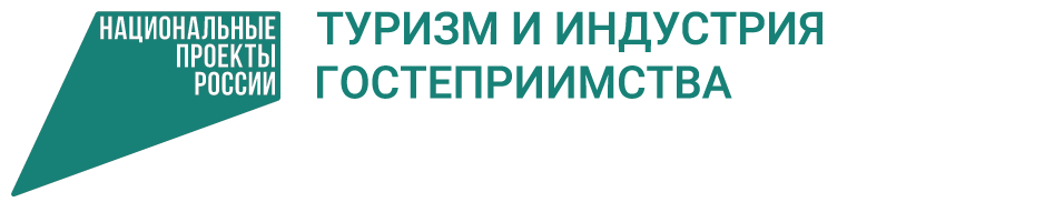 На Всероссийском турслете в Пятигорске представителям 68 российских регионов расскажут о «Большой уральской тропе»
