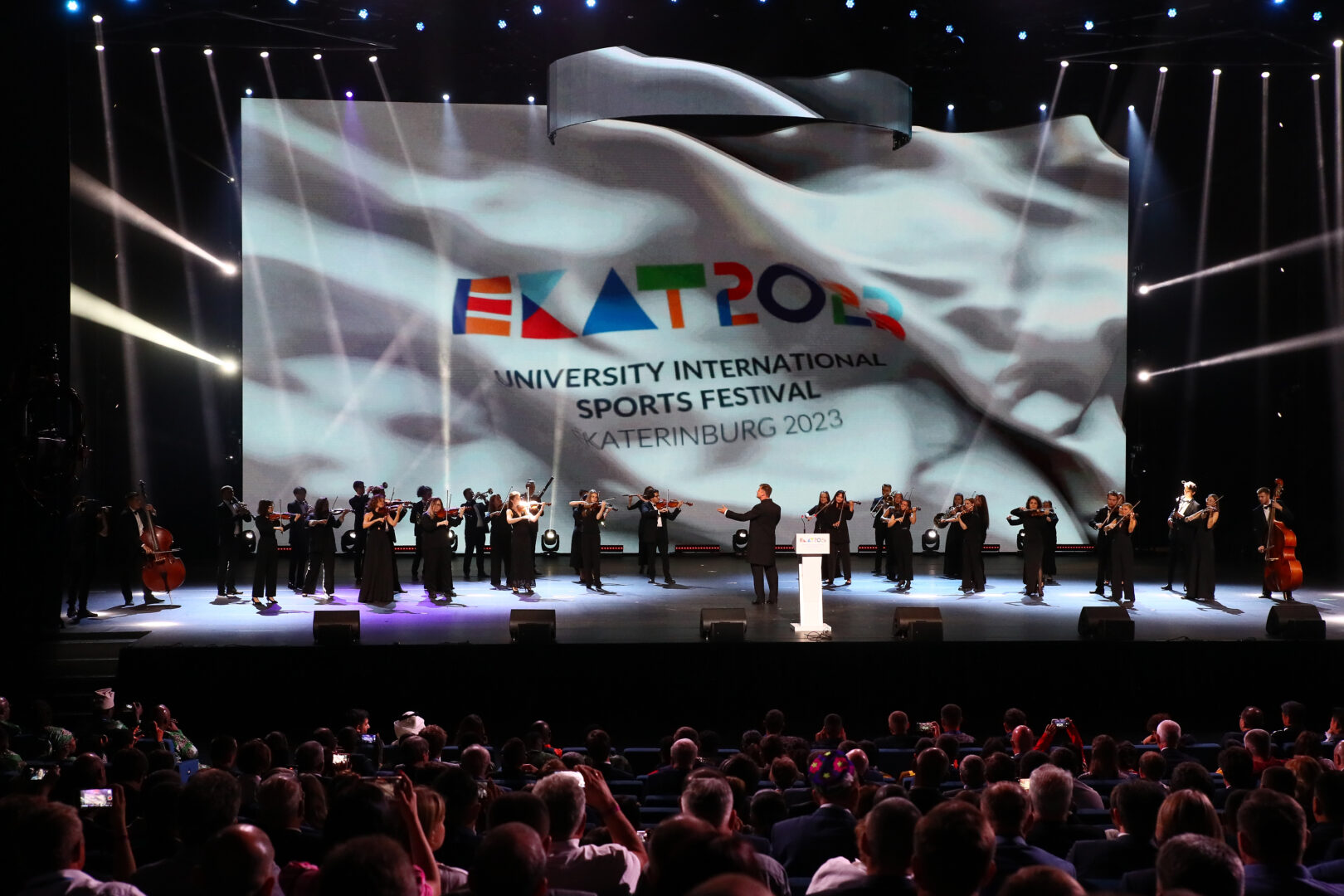 Международный фестиваль университетского спорта