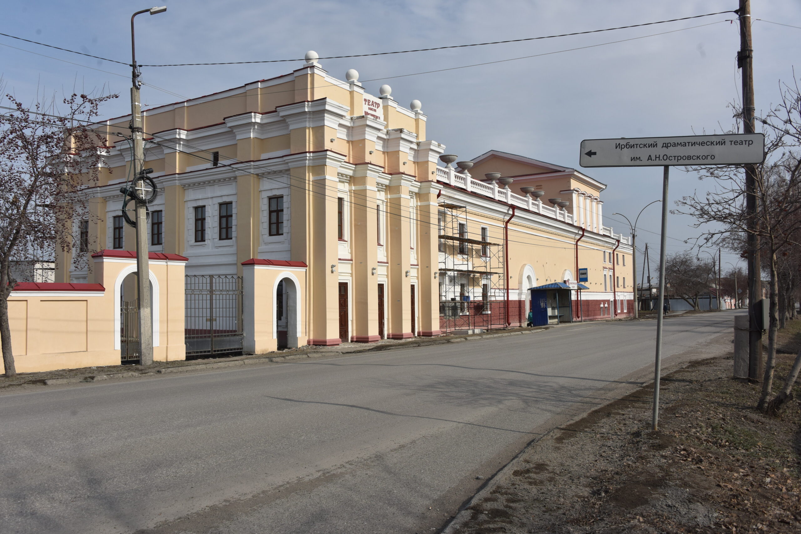 Ирбит вошел в состав Ассоциации малых туристских городов России | Областная  газета