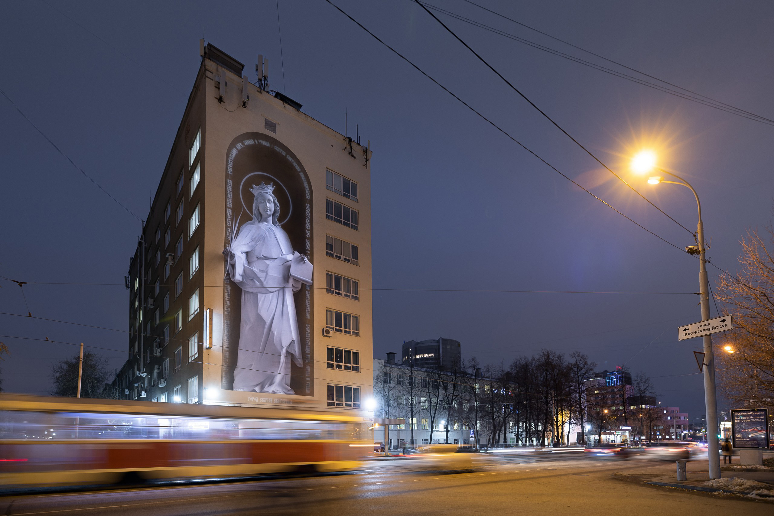 В Екатеринбурге появился арт-объект покровительницы города — святой  Екатерины | Областная газета