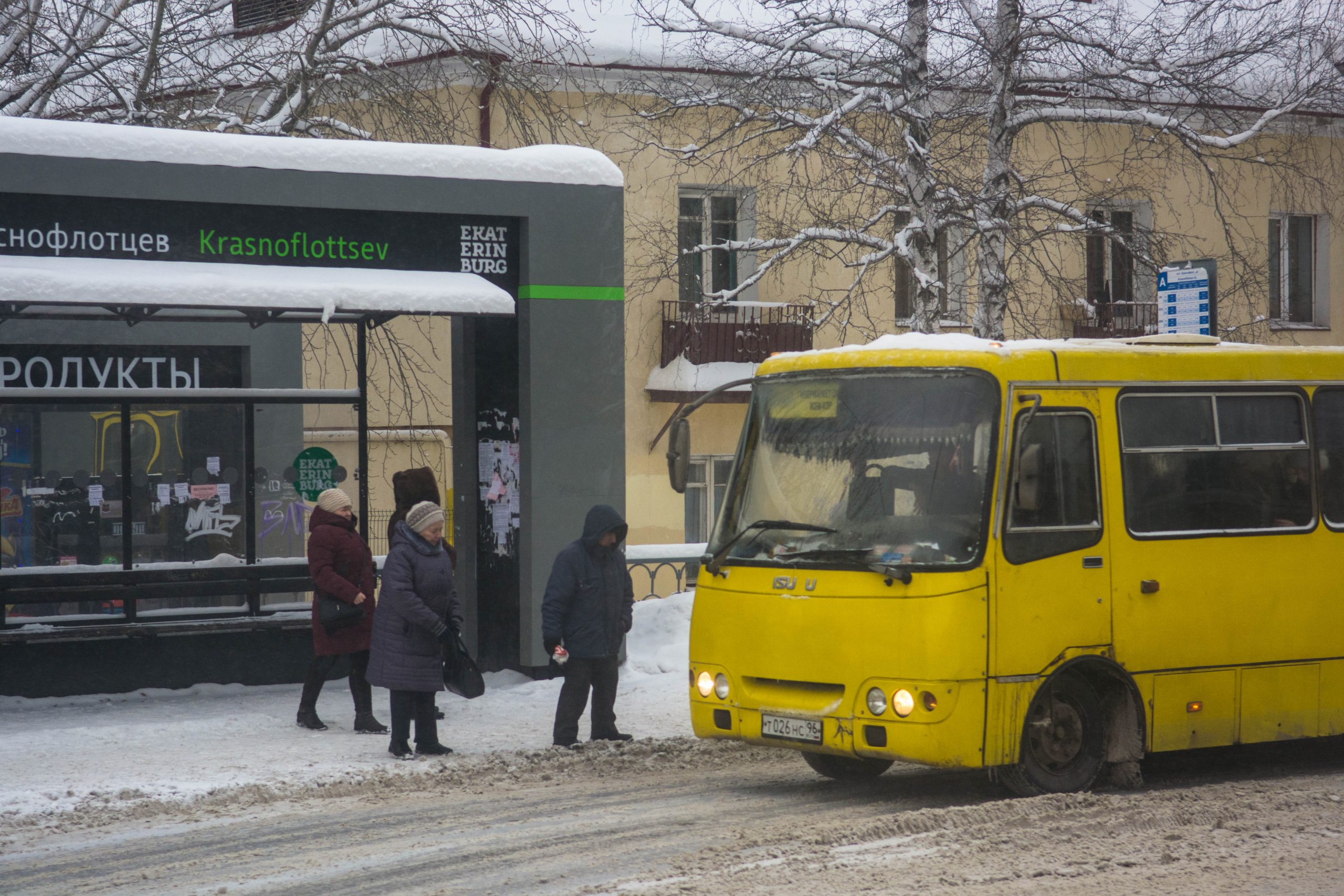 Евгений Куйвашев поручил временно вернуть регулярные автобусные рейсы в  Верхнюю Пышму и Среднеуральск | Областная газета