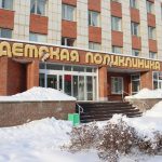 Фото: Администрация городского округа «Город Лесной»