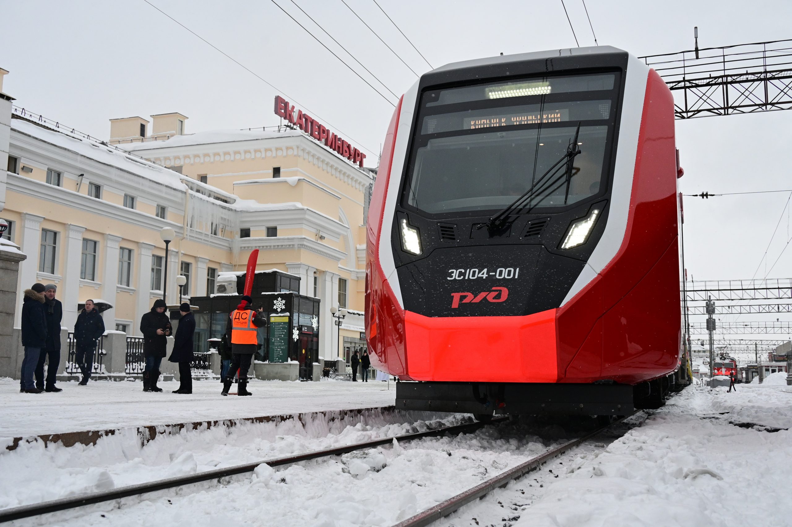 Созданный по поручению Евгения Куйвашева новый маршрут пригородных поездов  связал Екатеринбург и Карпинск | Областная газета