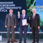 достояние Среднего Урала Куйвашев Левин
