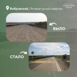 Строительство дороги в развивающемся квартале Литературный поселка Бобровский — один из масштабных проектов Сысертского городского округа за последние годы. Фото: «Сысертские вести»