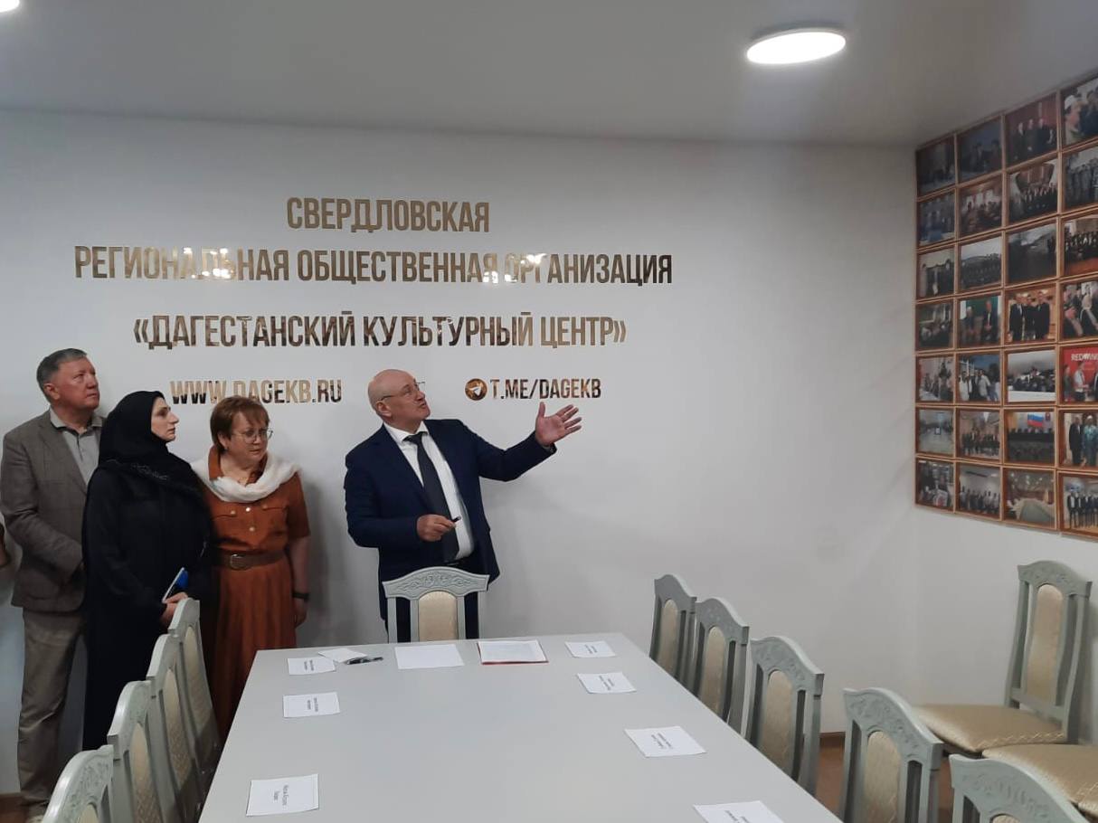 Татьяна Мерзлякова приняла участие в открытии новой площадки первого Дагестанского культурного центра в Свердловской области