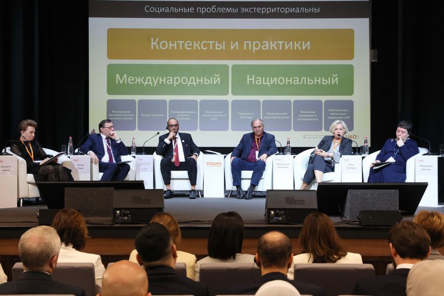 46 тыс. активистов социальных технологий собрал Международный форум-выставка «СОЦИО» в Свердловской области