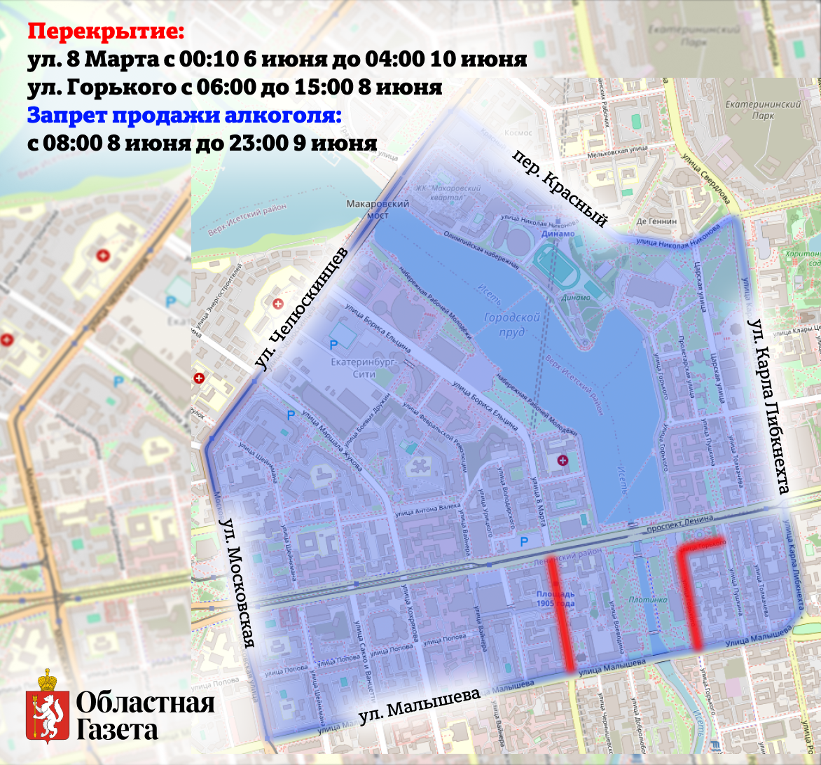 В Екатеринбурге во время фестиваля «Движение» изменятся маршруты общественного транспорта