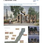 2024_Victory_VS_4_Верхняя тура