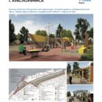 2024_Victory_VS_4_Красноуфимск