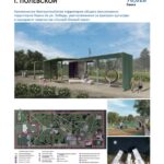 2024_Victory_VS_4_Полевской