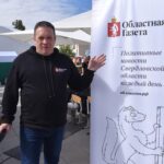 Фото: Борис Ярков, «Областная газета»