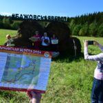 Фото: Павел Ворожцов, «Областная газета»