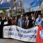 Фото: Федерация профсоюзов Свердловской области