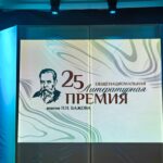 Фото: Борис Ярков, «Областная газета»
