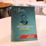 Фото: Борис Ярков, «Областная газета»