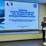 г. Благовещенск, Амурская область (28 февраля). Фото: предоставлено аппаратом  Уполномоченного по защите прав предпринимателей в Свердловской области