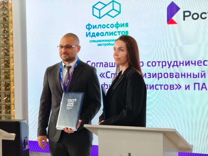 Фото: Ростелеком