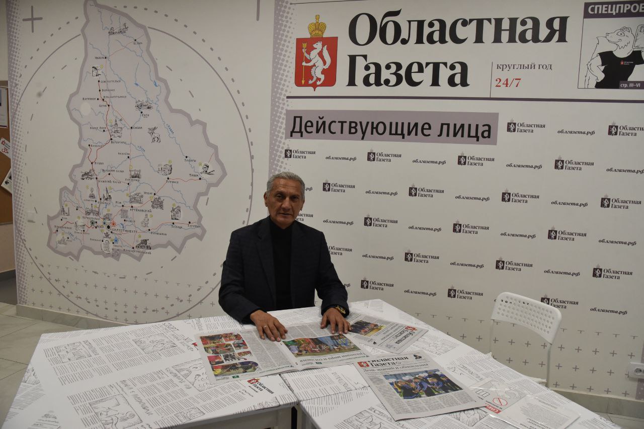 Фото: Борис Ярков, «Областная газета»