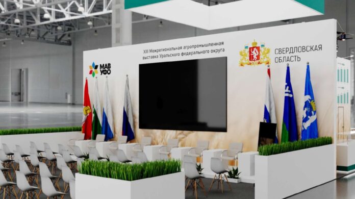 Фото: Департамент информационной политики Свердловской области