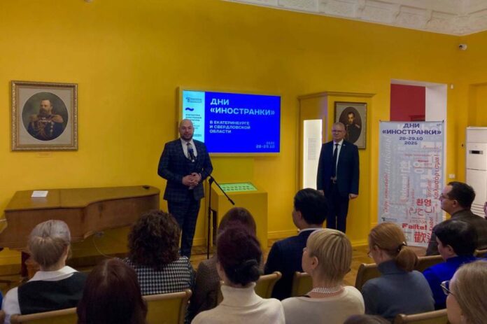Фото: Департамент информационной политики Свердловской области