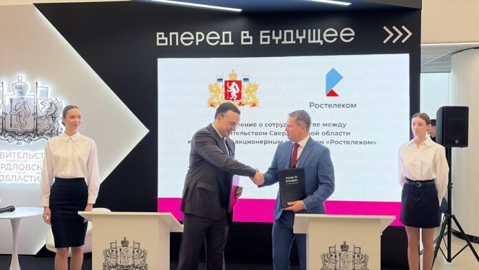 Фото: «Ростелеком»