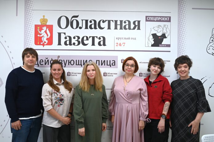 Фото: Борис Ярков, «Областная газета»