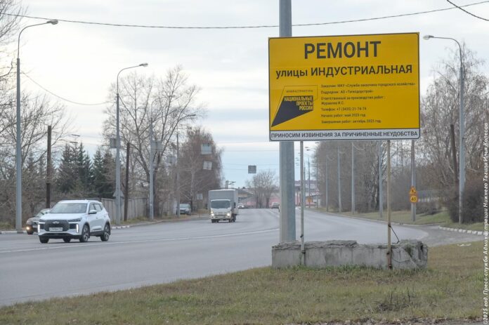 Фото: пресс-служба Администрации Нижнего Тагила