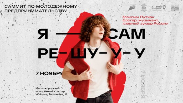 Фото: Департамент информационной политики Свердловской области