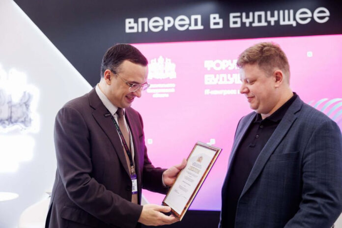 Фото: пресс-служба «Форума будущего»