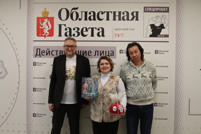 Фото: Борис Ярков, «Областная газета»