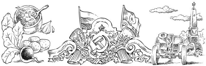 Иллюстрация Максима Смагина