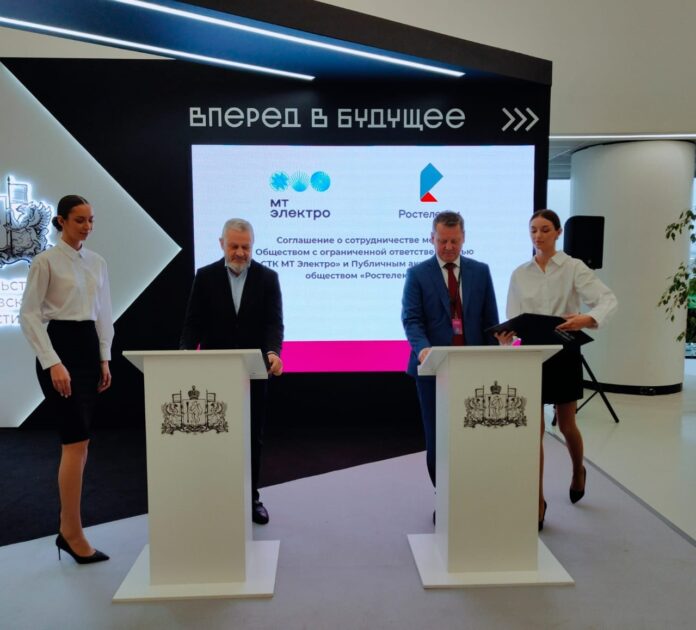 Фото: «Ростелеком»