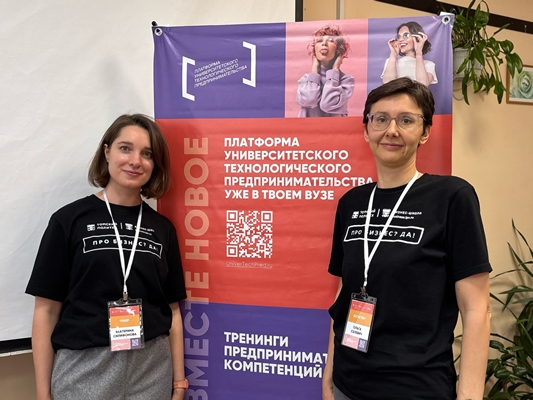 Фото: Анна Маркова, УрГАУ