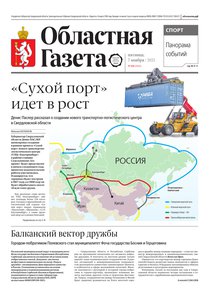 2025-11-07_og_248_1.jpg.0x300_q85