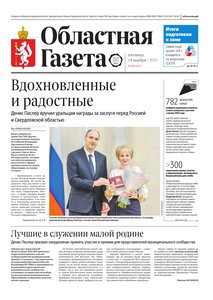 2025-11-14_og_254_1.jpg.0x300_q85