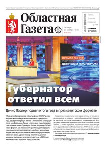 2025-11-27_og_265_1.jpg.0x300_q85