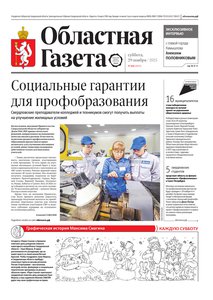 2025-11-29_og_268_1.jpg.0x300_q85