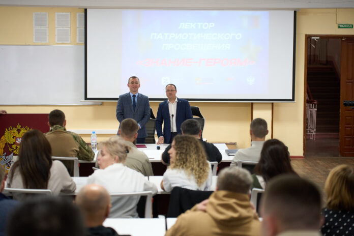 Фото: пресс-служба Общества «Знание»