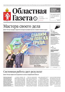 2025-12-04_og_271_1.jpg.0x300_q85