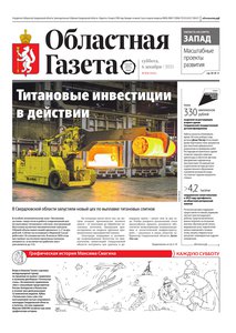 2025-12-06_og_274_1.jpg.0x300_q85