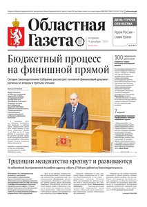 2025-12-09_og_275_1.jpg.0x300_q85