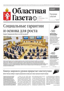 2025-12-10_og_276_1.jpg.0x300_q85