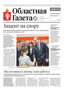 2025-12-11_og_277_1.jpg.0x300_q85