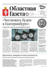 2025-12-12_og_278_1.jpg.0x300_q85