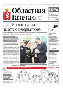 2025-12-13_og_280_1.jpg.0x300_q85