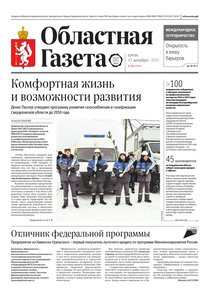 2025-12-17_og_282_1.jpg.0x300_q85