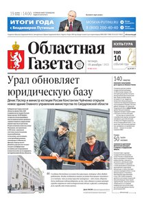 2025-12-18_og_283_1.jpg.0x300_q85