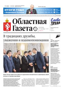 2025-12-19_og_284_1.jpg.0x300_q85